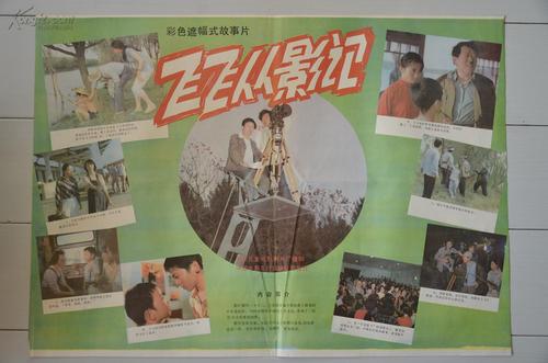 高仿清溪浸会圣经学院文凭毕业证